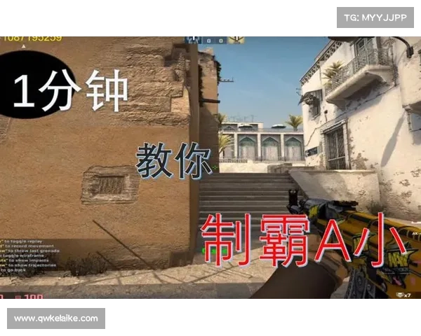 掌握这些CSGO角色技能让你轻松制霸全场成为顶级玩家 掌握这些CSGO角色技能让你轻松制霸全场成为顶级玩家