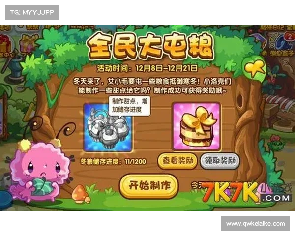 提高洛克王国游戏进度的实用技巧和方法总结 提高洛克王国游戏进度的实用技巧和方法总结