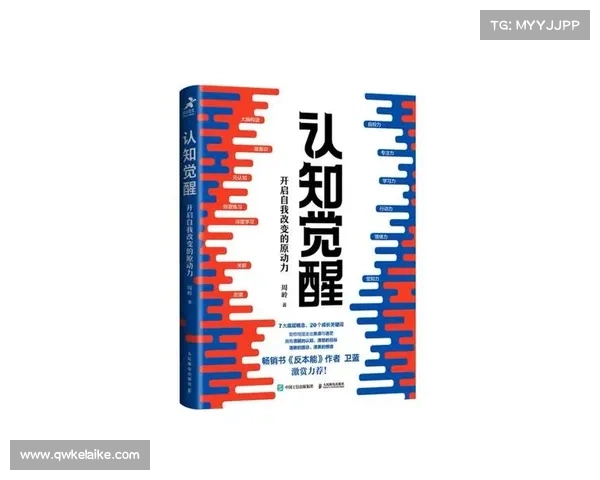 觉醒之力七大核心要素快速掌握全面提升自我觉醒能力的方法与技巧 觉醒之力七大核心要素快速掌握全面提升自我觉醒能力的方法与技巧