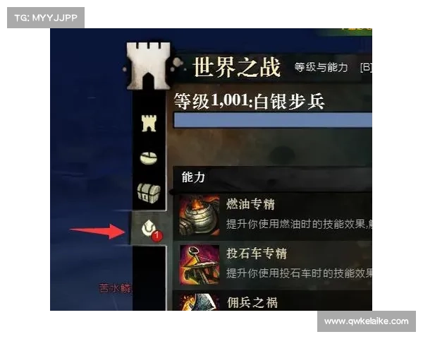 激战2PVP模式新手指南全面解析从入门到精通的基本玩法技巧 激战2PVP模式新手指南全面解析从入门到精通的基本玩法技巧