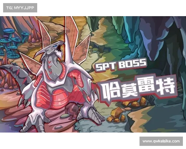 如何轻松击败赛尔号哈莫雷特Boss的终极策略与技巧分享 如何轻松击败赛尔号哈莫雷特Boss的终极策略与技巧分享