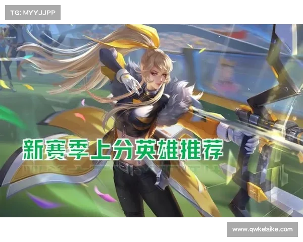 S22赛季最强英雄推荐分析与选择指南助你轻松登顶 S22赛季最强英雄推荐分析与选择指南助你轻松登顶