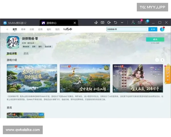 提升手游体验必备五大电脑模拟器推荐,畅享极致游戏乐趣 提升手游体验必备五大电脑模拟器推荐,畅享极致游戏乐趣
