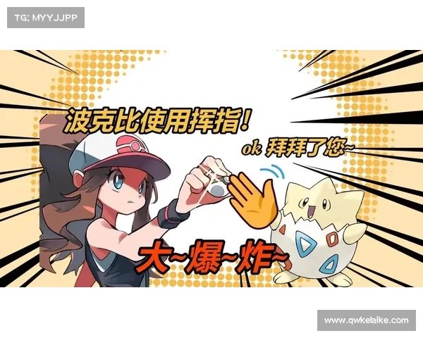 波克比进化全攻略 从养成到进化过程详解解析 波克比进化全攻略 从养成到进化过程详解解析