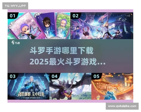 斗罗大陆Online最新活动与精彩内容深度揭秘全方位解析