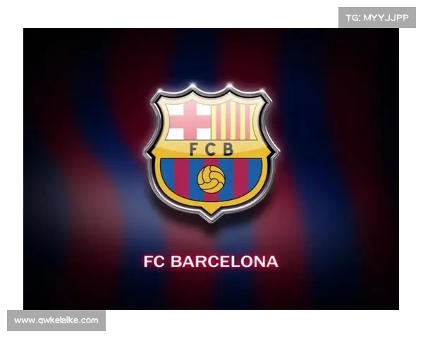 巴塞罗那新队徽的历史演变与文化象征意义探究