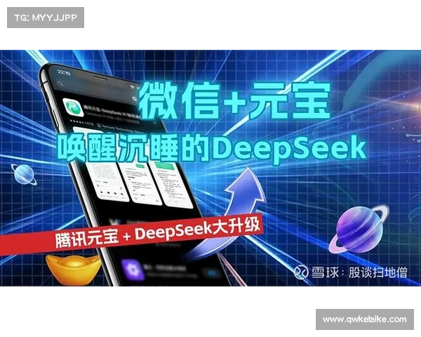 全方位解析冬季转会窗口关键时间节点与运作规则全景透视指南