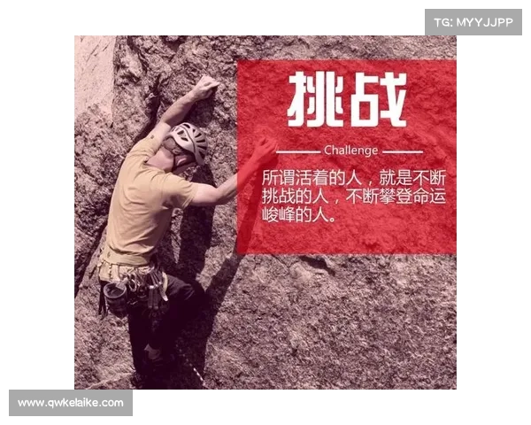 奥利塞职业生涯五大启示：从失败中汲取力量迎接挑战与成功