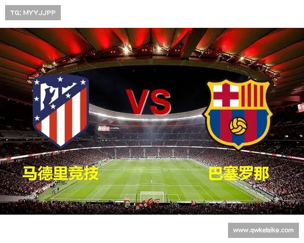 如何在利物浦与巴塞罗那的关键对决中巧妙取胜并逆袭赛场局势