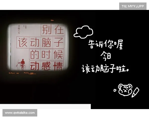 如何应对对手挑衅保持冷静掌控情绪的心理调适策略与方法