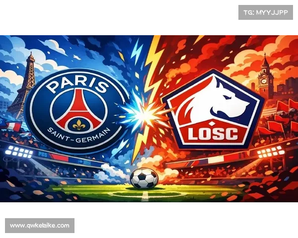 巴黎圣日耳曼大手笔引援背后的球迷压力与俱乐部应对策略