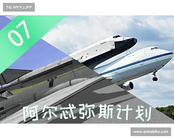 巴黎财团即将收购马拉加 打造卫星球队计划引关注