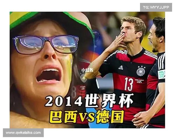 德国与巴西世界杯决赛经典瞬间深度分析与对比 德国与巴西世界杯决赛经典瞬间深度分析与对比