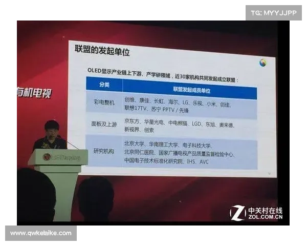 德甲球队间的复杂关系与激烈竞争动态深度解析